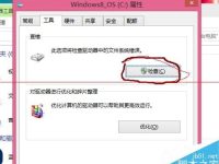 新买的笔记本电脑怎样划分c盘?-路由网