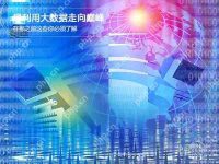 xp系统调节音量时会发出“嘟嘟”声的解决方法-路由网