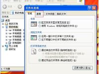 XP系统自带