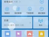 手机怎么面对面传歌到电脑-路由网