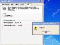 XP系统启用休眠提示“拒绝访问”怎么办？-路由网