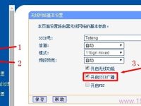 如何隐藏WiFi信号？在路由器设置中启用隐藏SSID功能即可。-路由网