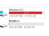 电脑c盘满了怎么清理 电脑小白也能操作的清理指南-路由网