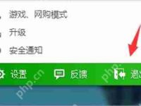 Win10系统电脑玩传奇游戏屏幕花屏的解决方法-路由网