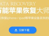 电脑怎么恢复qq聊天记录-路由网