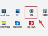 Win11系统VT如何开启-路由网
