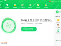 Win10电脑蓝屏怎么解决?Win10电脑蓝屏的解决方法-路由网