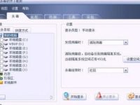 系统一直正在启动怎么办?-路由网