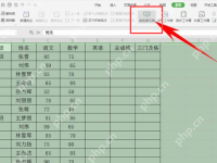 如何锁死excel公式但可编辑 excel保护公式但数据能变教程-路由网