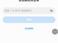 honor路由器设置密码的方法-路由网