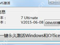Windows10激活工具有哪些？Windows10激活工具分享-路由网