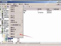 XP系统的IIS默认网站无法打开怎么办?-路由网