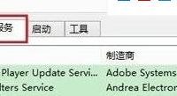配置windows更新失败正在还原更改请勿关闭电脑,怎么办-路由网
