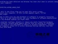 XP系统由安装补丁引起的蓝屏怎么修复?-路由网