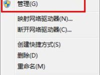 操作系统无法识别usb设备时该怎么办-路由网
