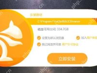 安卓UC浏览器视频导出教程-路由网