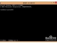 sfc /scannow扫描修复系统文件命令怎么用?-路由网