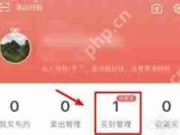 转转如何退货-路由网