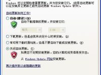 重装xp系统后需要进行的优化操作-路由网