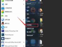 Win7无线网络连接不见了怎么办(解决Win7无线网络连接不见问题的方法及步骤)-路由网