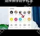 抖音精选无法下载视频怎么办-路由网