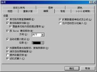 Excel 工作簿优化技巧-路由网