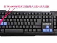 电脑打字,调的是中文怎么打的是英文-路由网