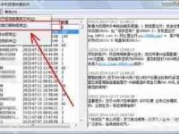 苹果恢复大师在安卓上可用吗-路由网