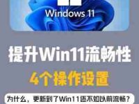 Win11系统升级遇到问题怎么办?如何解决升级难题?-路由网