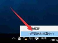 台式电脑出现叹号不能上网怎么办?-路由网