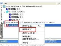 新买的u盘插电脑没反应-路由网