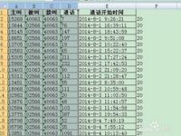 EXCEL怎么取单元格里面的的值的中间某些字符-路由网
