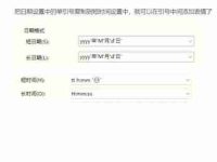 Win11锁屏时间怎么设置?大小调整方法是什么?-路由网
