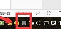 怎么去掉笔记本任务栏显示的触摸板图标?-路由网