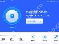 病毒木马查杀软件哪个好-路由网