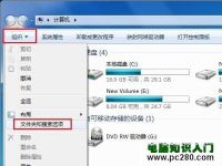 Windows 7系统如何隐藏或取消隐藏文件夹-路由网