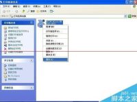 打印机ip地址更换以后不能打印了该怎么办?-路由网
