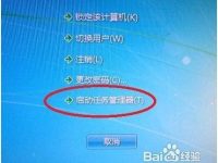 电脑桌面没反应怎么办?-路由网