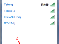 怎么看路由器wifi密码？查看方法在这里，简单几步搞定！-路由网