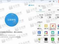 怎么清理开机启动项 开机启动项过多怎么优化-路由网