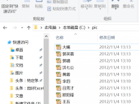 excel如何批量改名-路由网