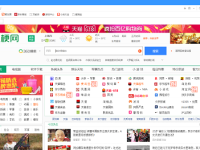 搜狗浏览器怎么设置兼容模式-路由网