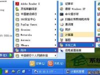 WinXP注册表如何初始化有哪些方法-路由网