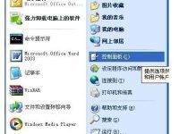 Windows XP怎样关闭休眠功能-路由网