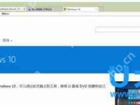 win7如何升级win10系统？win7旗舰版升级win10教程-路由网