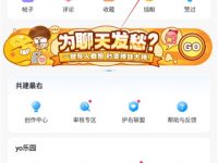 最右如何设置不给谁看-路由网