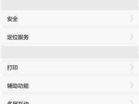 手机投屏电脑最简单的方法-路由网