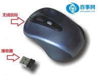 无线鼠标对码模式怎么设置-路由网