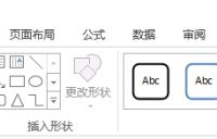 Excel怎么设置图表图例-路由网