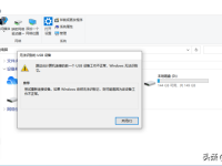 u盘不能显示word-路由网